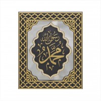 Oymalı Kabartmalı Yaldızlı Varaklı Ayetli Lafslı Aynalı Ayaklı ve Duvara Asılabilen İsmi Nebi Pano Oymalı Kabartmalı Yaldızlı Varaklı Ayetli Lafslı Aynalı Ayaklı ve Duvara Asılabilen İsmi Nebi Pano